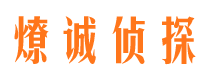 赤水市婚外情调查